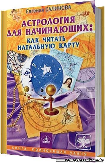 Павел Андреев Книга Купить